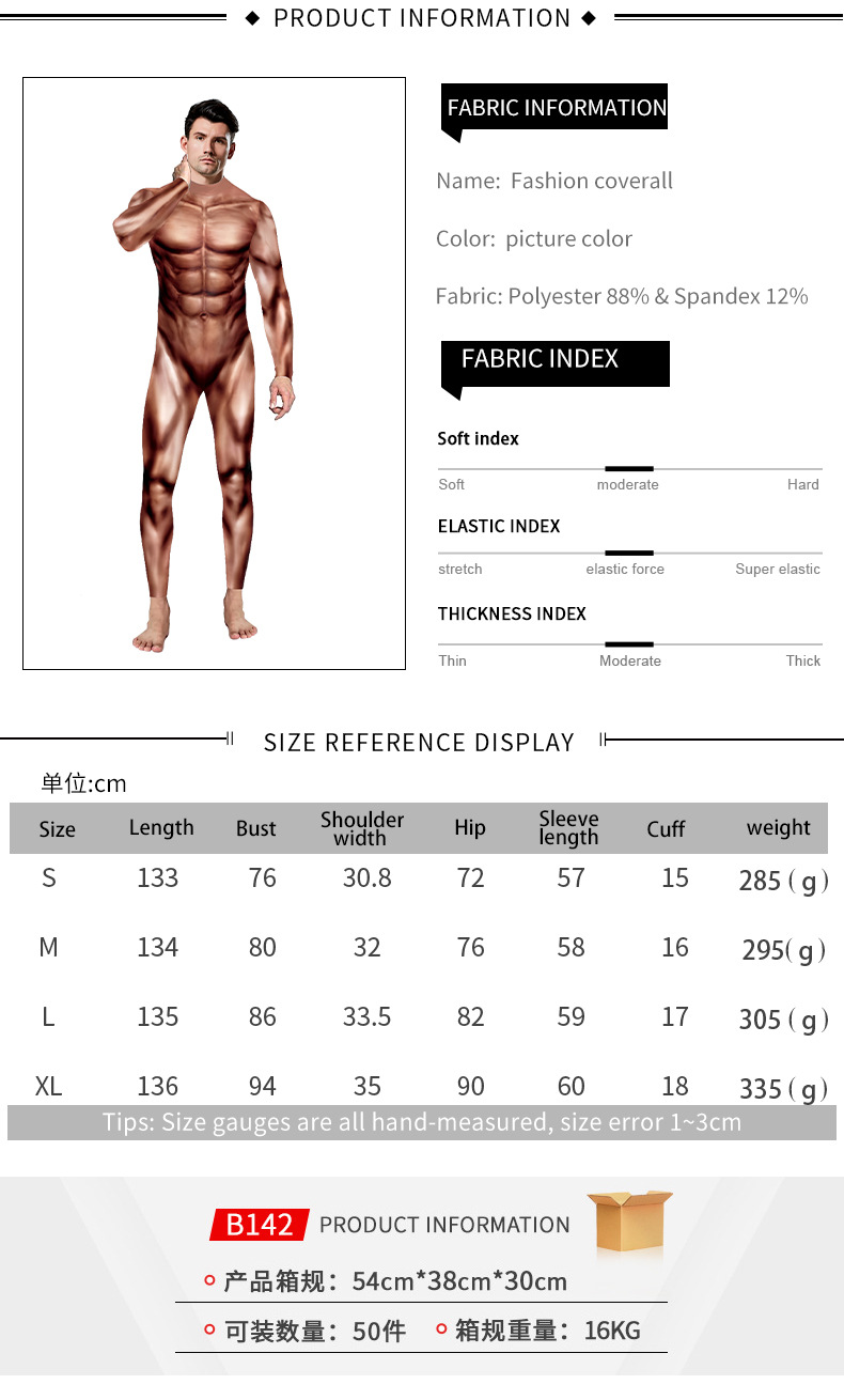 Male Fake Muscle - size chart