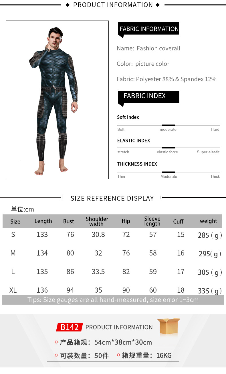 Mens Aquaman Jumpsuit - Size Chart