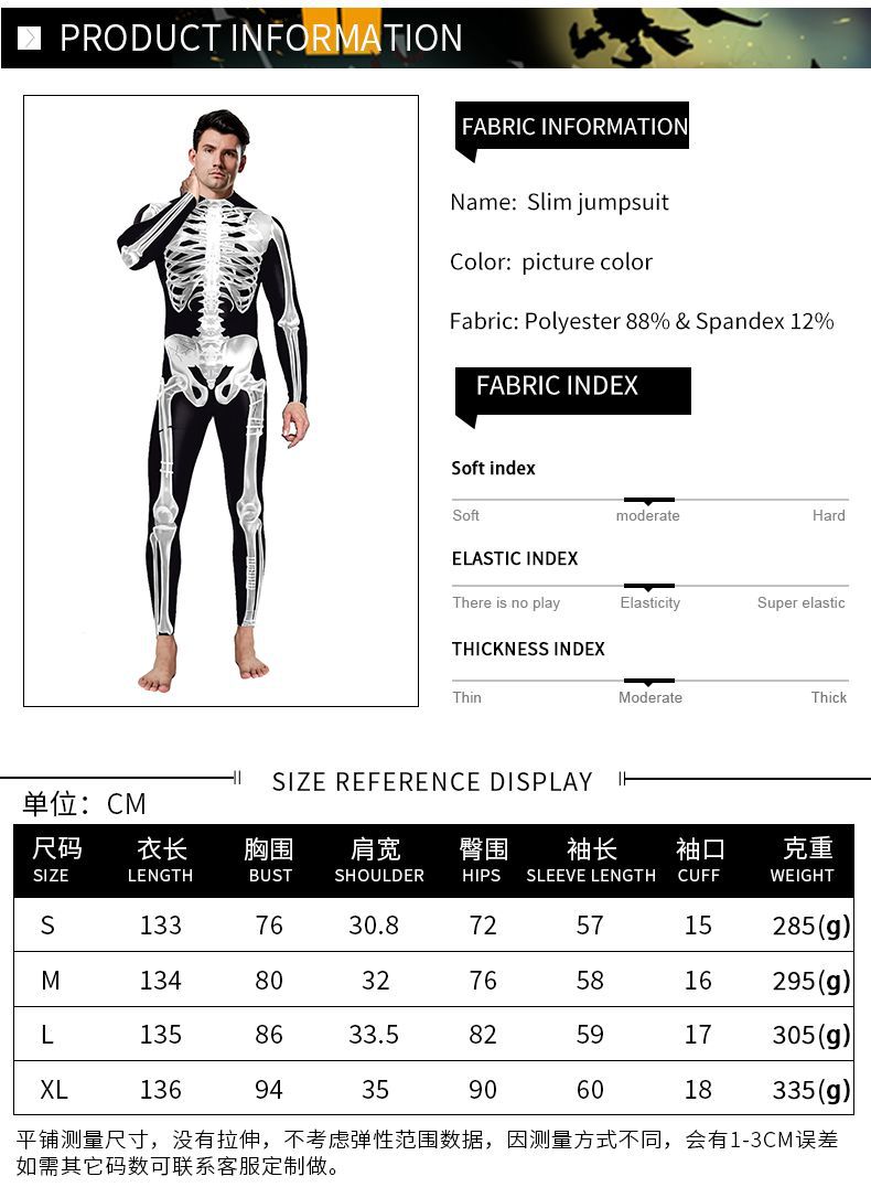 Skull 3d Printed Jumpsuit Size Chart