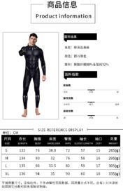 Black Panther Bodysuit - size chart