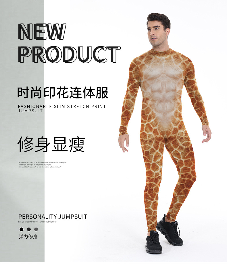 Long Sleeve Giraffe Jumpsuit For Men