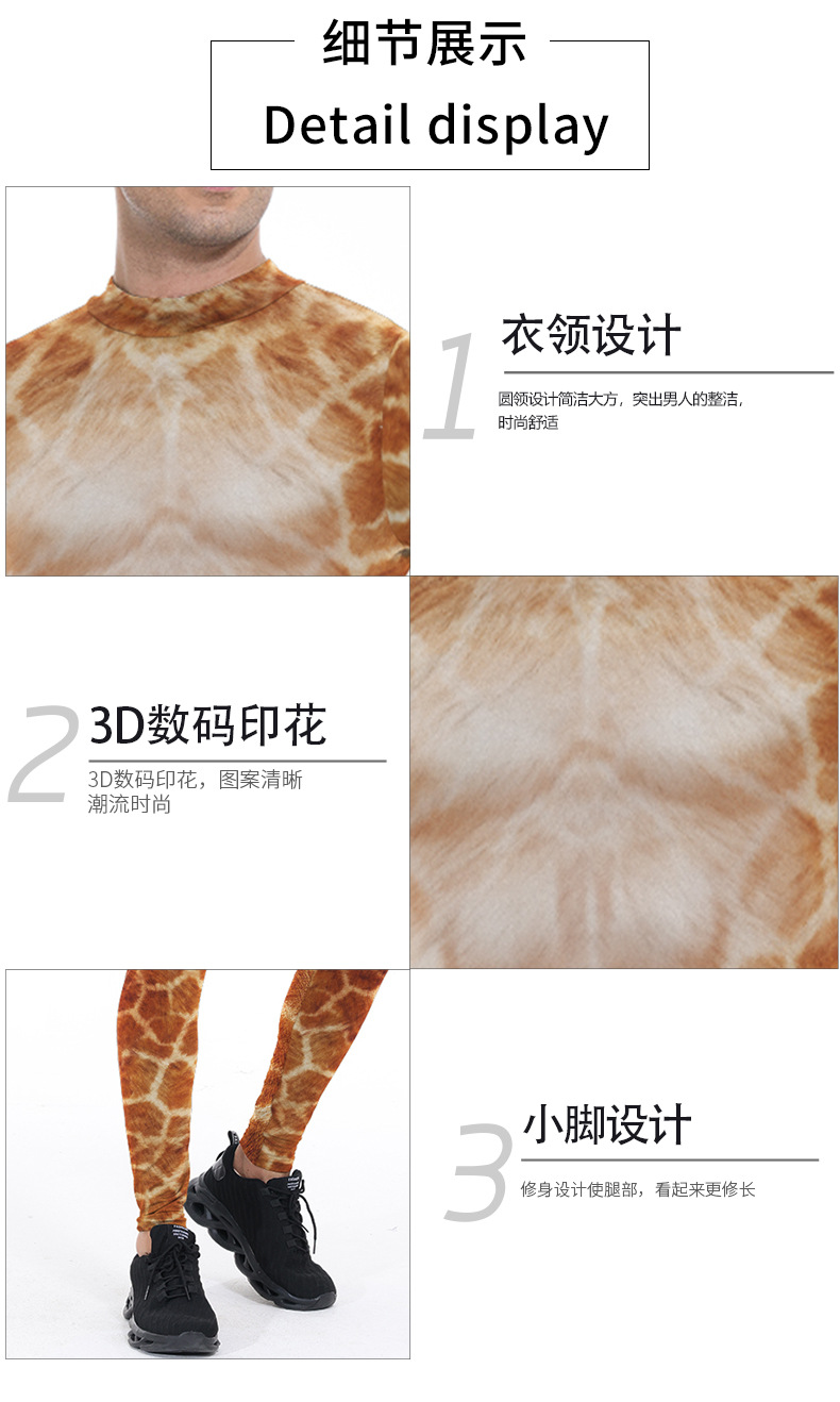 Long Sleeve mens Giraffe Bodysuit design detail