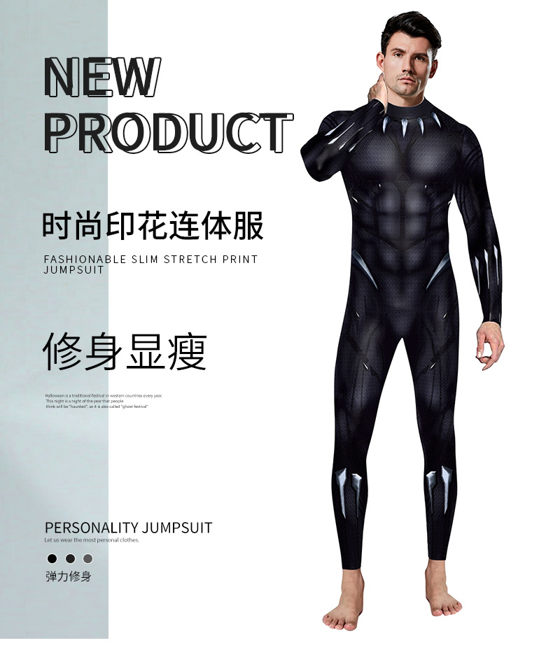 Marvel Black Panther Long Sleeve Jumpsuit For Men