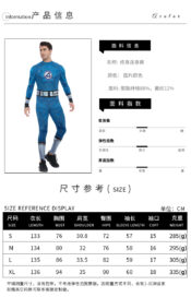 The Fantastic Four First Steps cosplay costume For Men - size chart