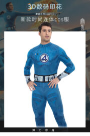The Fantastic Four First Steps halloween jumpsuit For Men